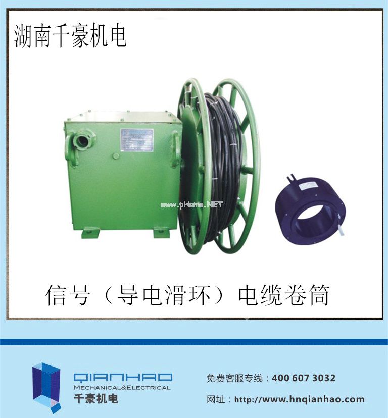 電纜卷筒展示圖，咨詢熱線：400-607-3032