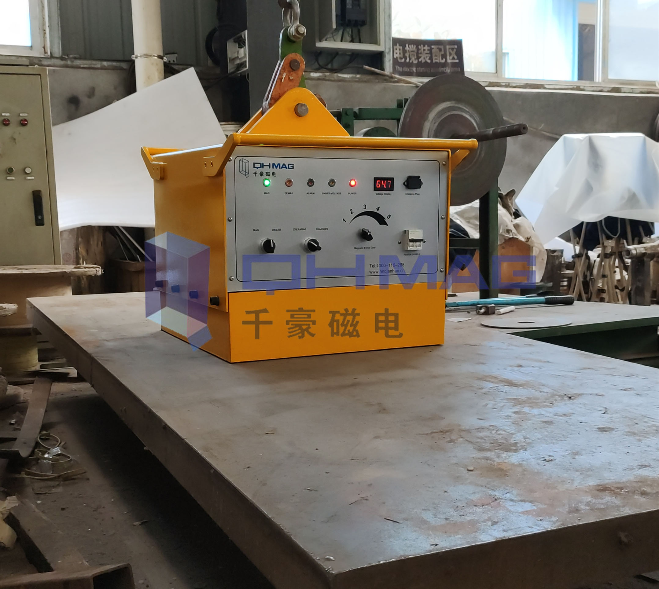 充電式電永磁起重器，千豪