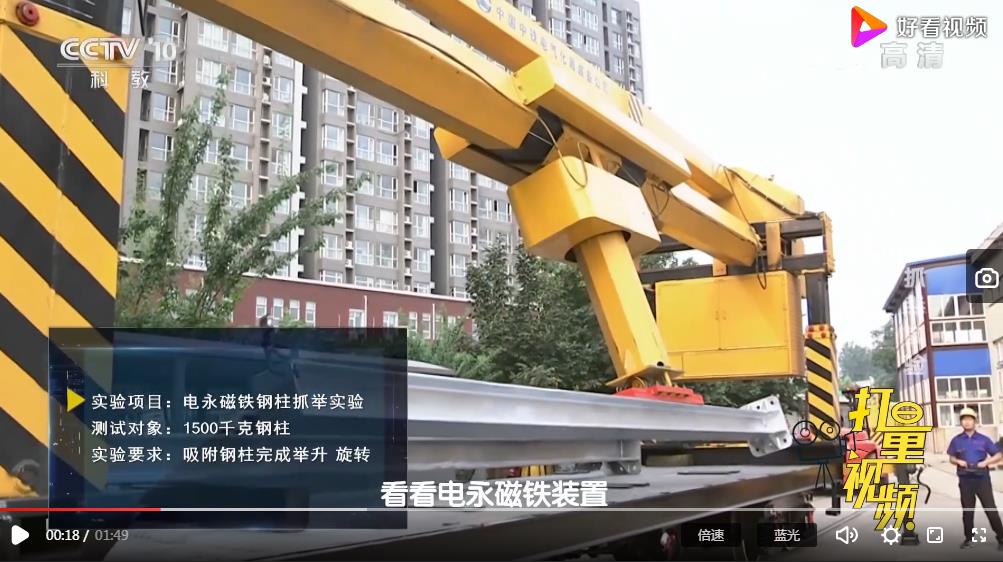 千豪電永磁鐵到底能抓取多重的工件？